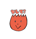 いまいちハッピーハロウィン2（個別スタンプ：16）