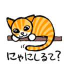 とら猫大好き♪3♪猫語♪毛色は色々（個別スタンプ：33）