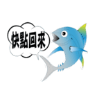 漁師の魚友だち 第二弾（個別スタンプ：5）