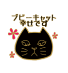 ブビーキャットのご挨拶（個別スタンプ：1）