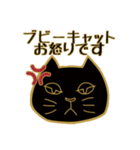 ブビーキャットのご挨拶（個別スタンプ：2）