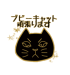 ブビーキャットのご挨拶（個別スタンプ：3）