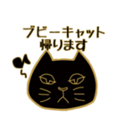 ブビーキャットのご挨拶（個別スタンプ：4）
