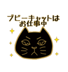 ブビーキャットのご挨拶（個別スタンプ：5）