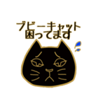 ブビーキャットのご挨拶（個別スタンプ：6）