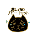 ブビーキャットのご挨拶（個別スタンプ：10）