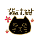 ブビーキャットのご挨拶（個別スタンプ：12）