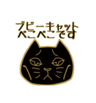 ブビーキャットのご挨拶（個別スタンプ：13）
