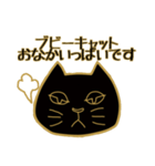 ブビーキャットのご挨拶（個別スタンプ：14）