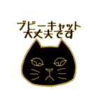 ブビーキャットのご挨拶（個別スタンプ：15）