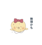 のきくんと鶏肉ちゃん 1（個別スタンプ：10）
