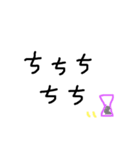 まぢか（個別スタンプ：2）