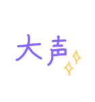 まぢか（個別スタンプ：3）