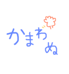 まぢか（個別スタンプ：6）