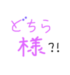 まぢか（個別スタンプ：10）