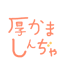 まぢか（個別スタンプ：11）