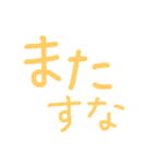 まぢか（個別スタンプ：13）