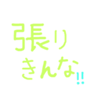 まぢか（個別スタンプ：14）