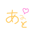 まぢか（個別スタンプ：18）