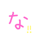 まぢか（個別スタンプ：19）