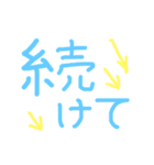 まぢか（個別スタンプ：20）