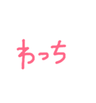まぢか（個別スタンプ：25）