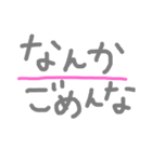 まぢか（個別スタンプ：31）