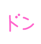 まぢか（個別スタンプ：34）