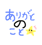 まぢか（個別スタンプ：36）