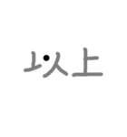 まぢか（個別スタンプ：40）
