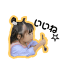 アゲアゲ4才児☆あしゃな（個別スタンプ：1）