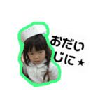 アゲアゲ4才児☆あしゃな（個別スタンプ：2）