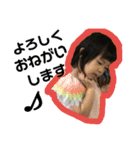 アゲアゲ4才児☆あしゃな（個別スタンプ：5）