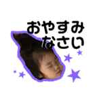 アゲアゲ4才児☆あしゃな（個別スタンプ：8）