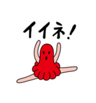 タコリーナ（個別スタンプ：4）