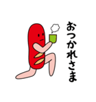 タコリーナ（個別スタンプ：8）