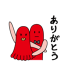 タコリーナ（個別スタンプ：9）
