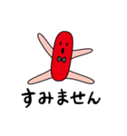 タコリーナ（個別スタンプ：10）