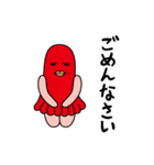 タコリーナ（個別スタンプ：11）
