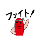 タコリーナ（個別スタンプ：13）