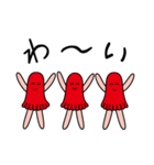 タコリーナ（個別スタンプ：16）
