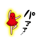 タコリーナ（個別スタンプ：19）