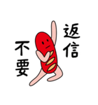 タコリーナ（個別スタンプ：20）