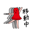 タコリーナ（個別スタンプ：26）