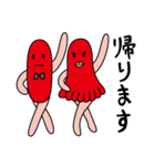 タコリーナ（個別スタンプ：28）