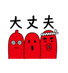 タコリーナ（個別スタンプ：30）