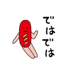 タコリーナ（個別スタンプ：31）