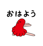タコリーナ（個別スタンプ：33）