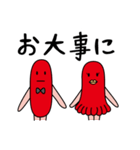 タコリーナ（個別スタンプ：35）