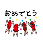 タコリーナ（個別スタンプ：36）